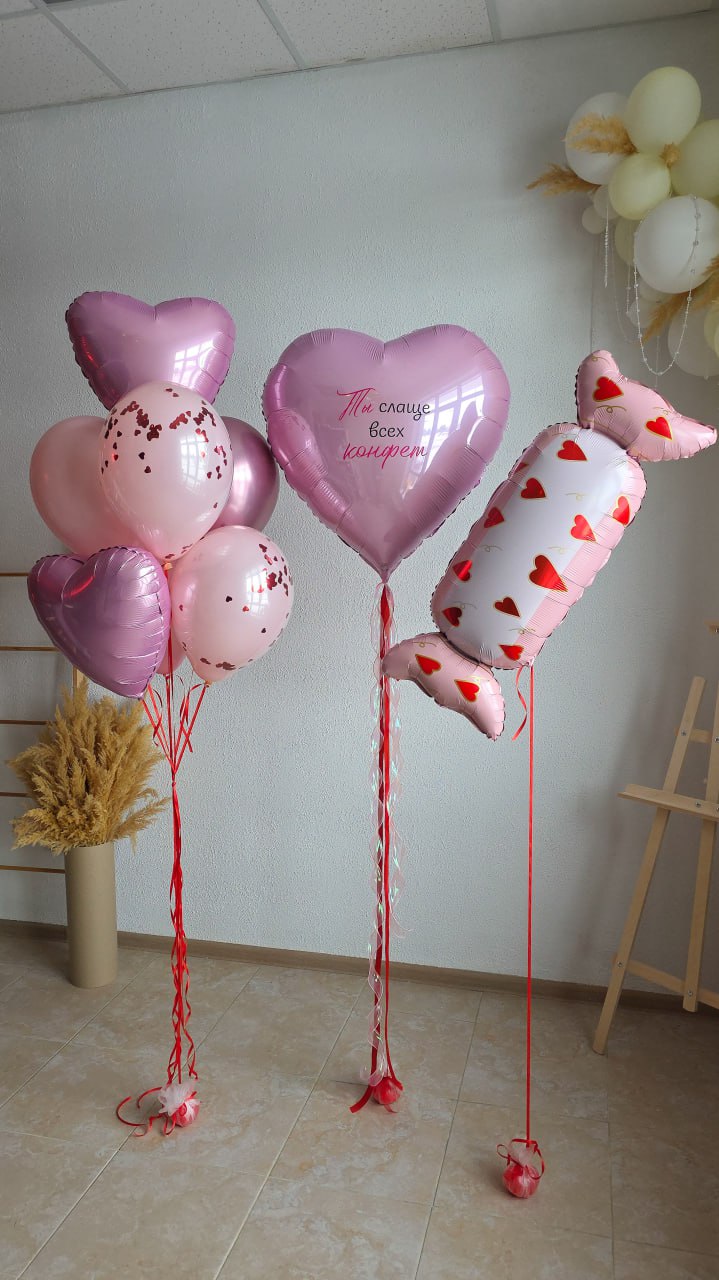 Готовое оформление "Конфетный бум"